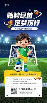 大连队主场胜利目标坚定李国旭发声